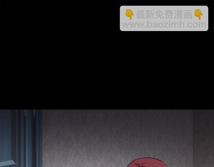 拔劍九億次 - 第70話 自由(4/6) - 1