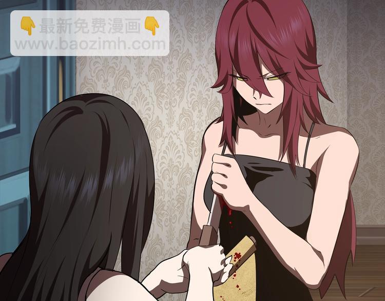 拔劍九億次 - 第70話 自由(4/6) - 2