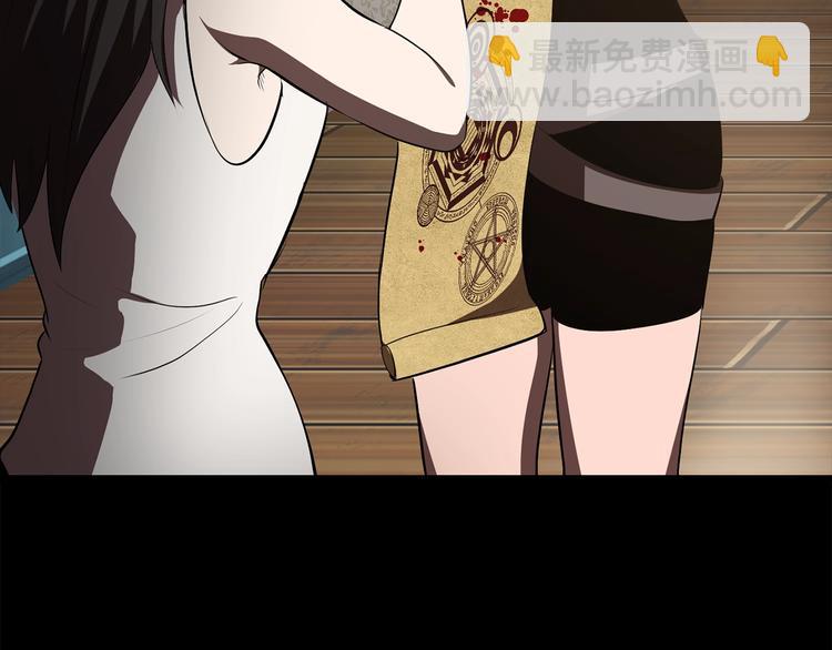 拔劍九億次 - 第70話 自由(4/6) - 3