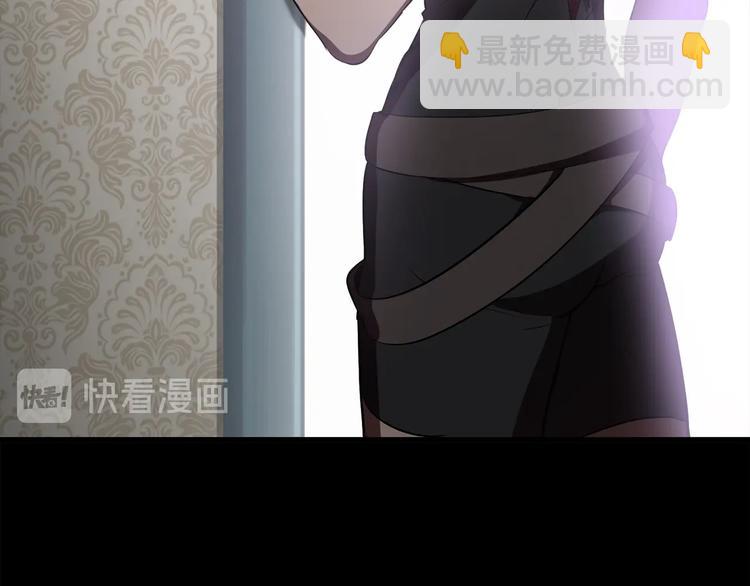 拔劍九億次 - 第70話 自由(4/6) - 6