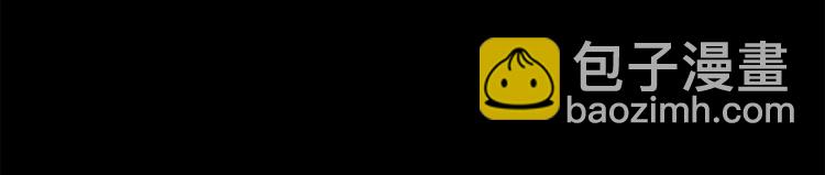 拔劍九億次 - 第70話 自由(4/6) - 7