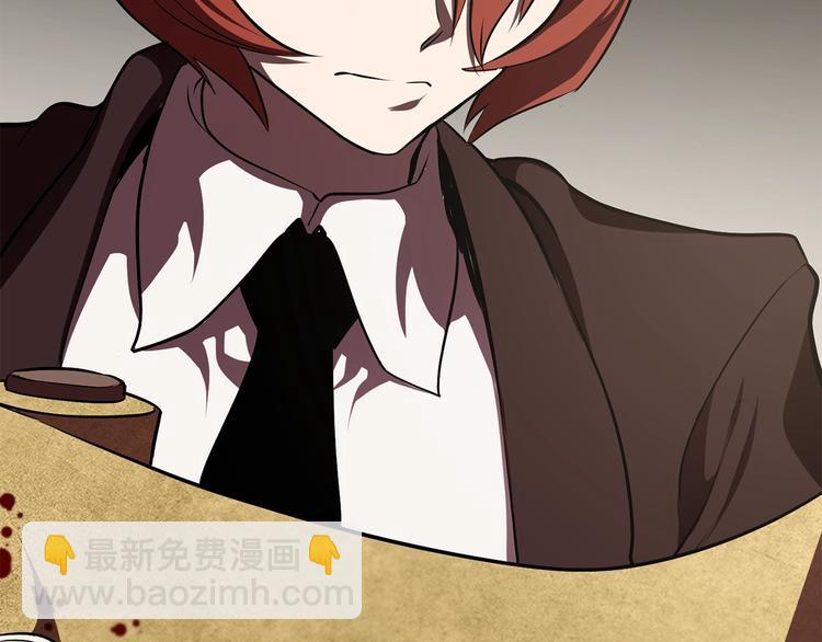 拔劍九億次 - 第70話 自由(4/6) - 5