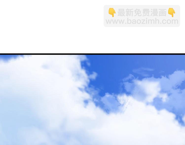 拔劍九億次 - 第70話 自由(4/6) - 7