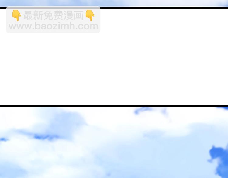 拔劍九億次 - 第70話 自由(4/6) - 8