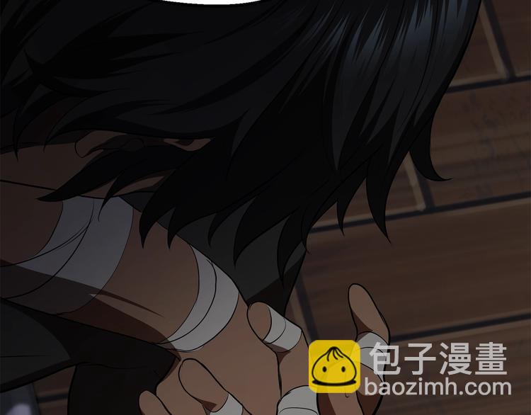 拔劍九億次 - 第70話 自由(5/6) - 6