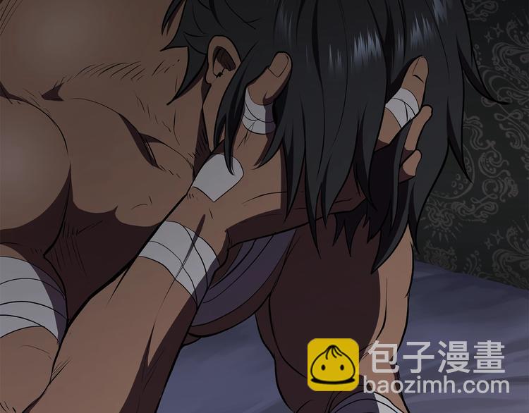 拔劍九億次 - 第70話 自由(5/6) - 2