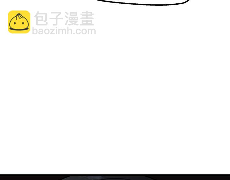 拔劍九億次 - 第70話 自由(5/6) - 7