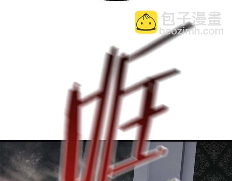 拔劍九億次 - 第70話 自由(5/6) - 1