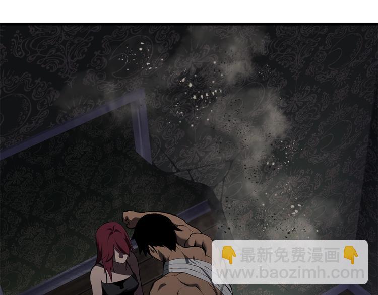 拔劍九億次 - 第70話 自由(5/6) - 5