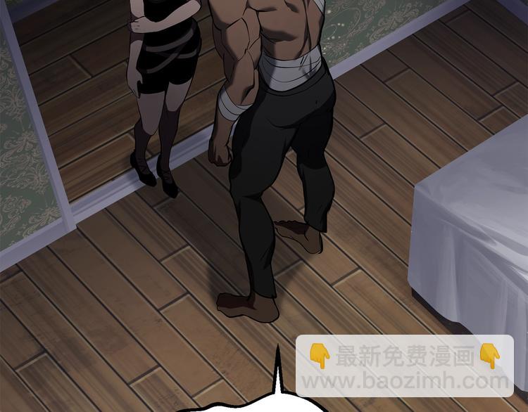 拔劍九億次 - 第70話 自由(5/6) - 6