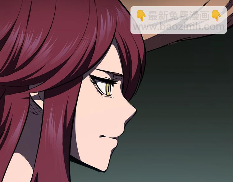 拔劍九億次 - 第70話 自由(5/6) - 1