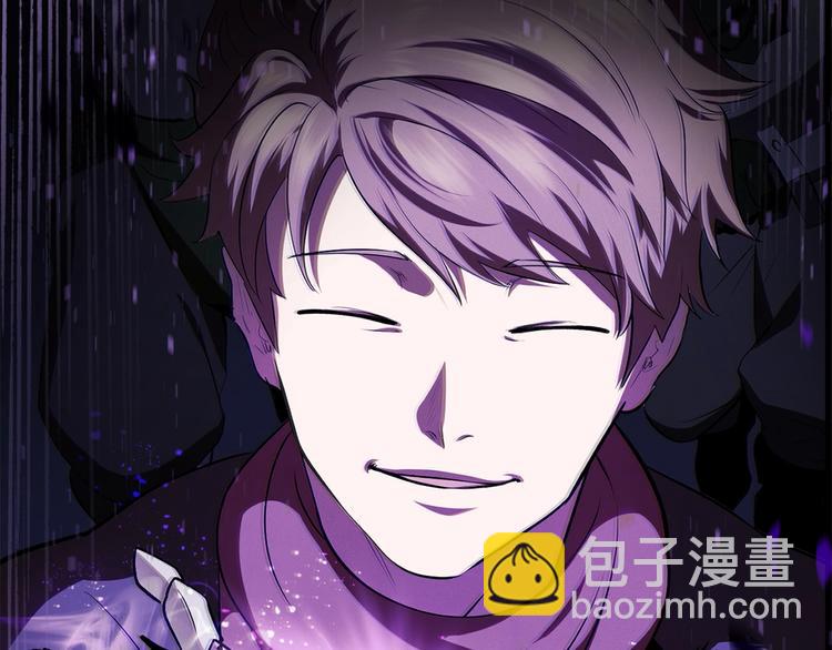 拔劍九億次 - 第70話 自由(5/6) - 1