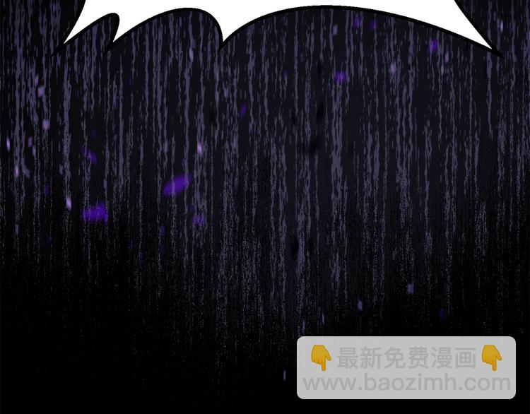 拔劍九億次 - 第70話 自由(5/6) - 3