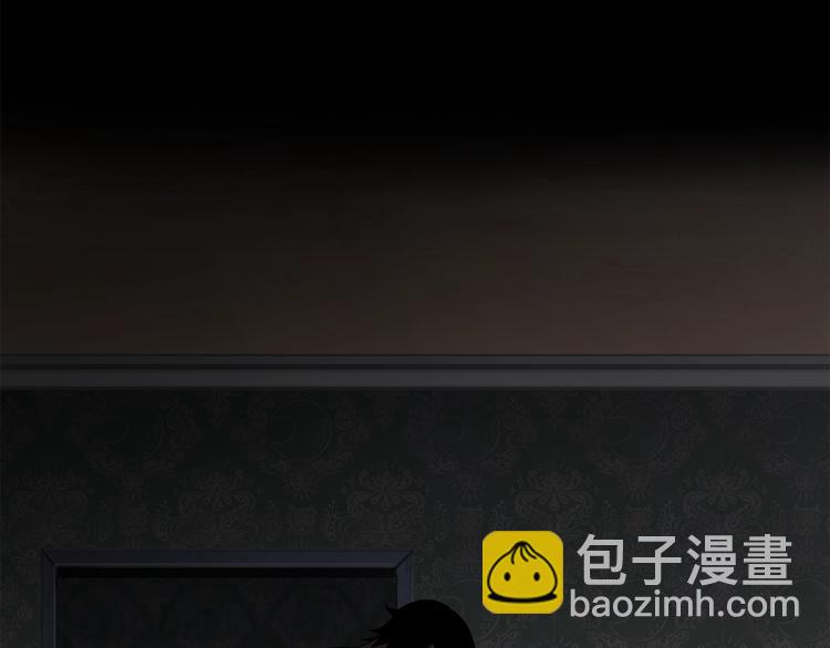 拔劍九億次 - 第70話 自由(5/6) - 4