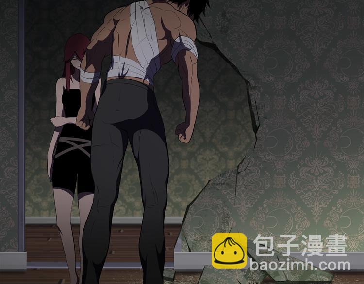 拔劍九億次 - 第70話 自由(5/6) - 5