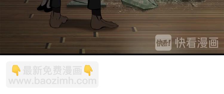 拔劍九億次 - 第70話 自由(5/6) - 6