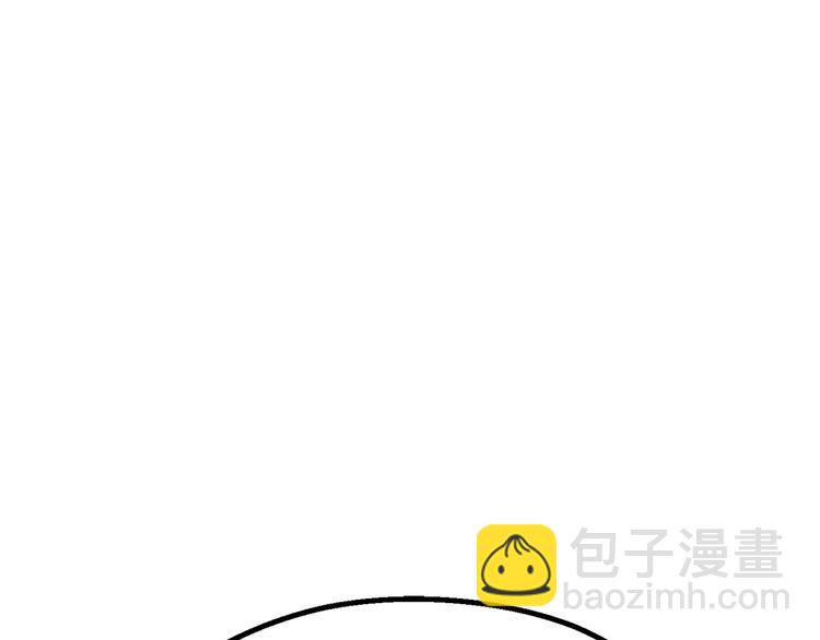 拔劍九億次 - 第70話 自由(5/6) - 2