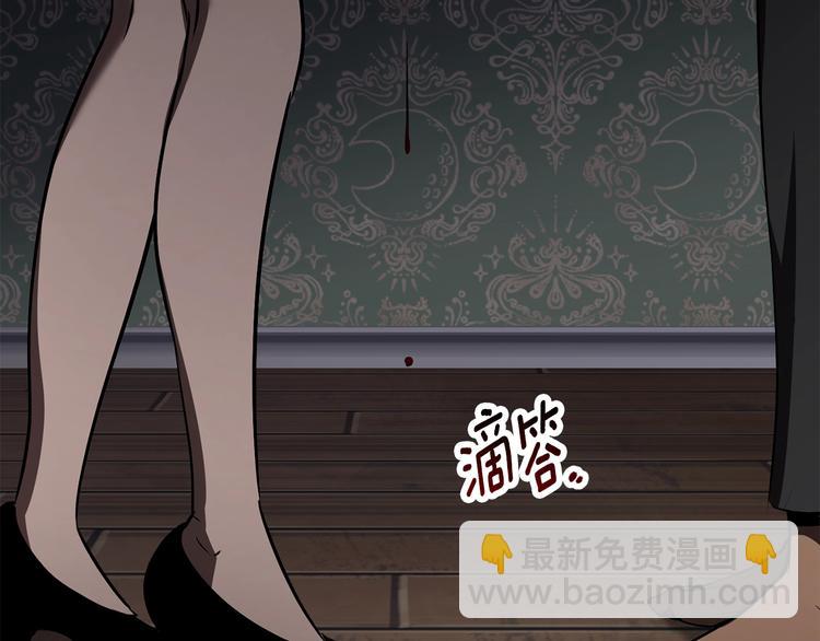 拔劍九億次 - 第70話 自由(6/6) - 2