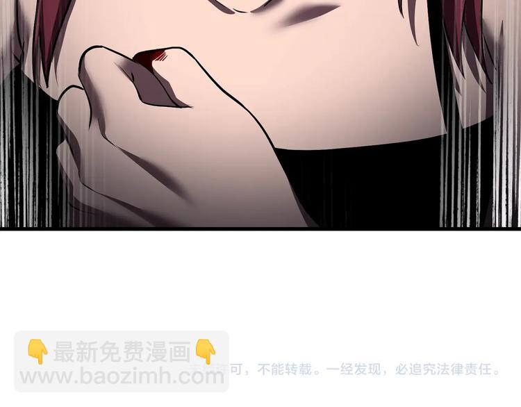 拔劍九億次 - 第70話 自由(6/6) - 3