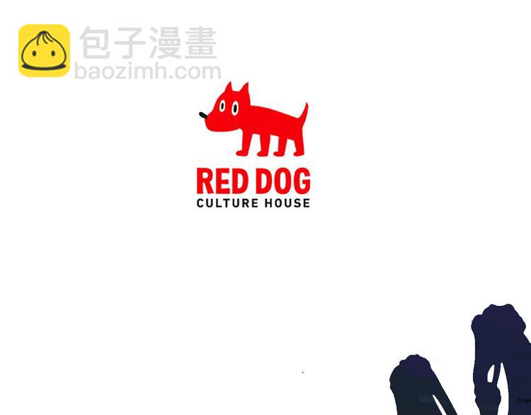 拔劍九億次 - 第70話 自由(6/6) - 5