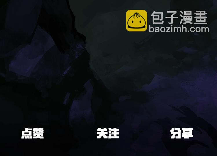 拔劍九億次 - 第70話 自由(6/6) - 2