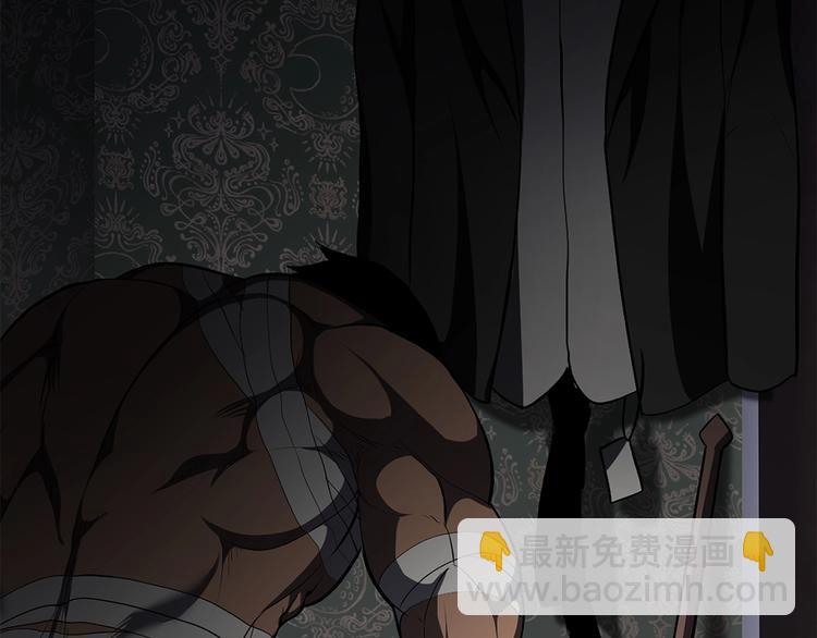 拔劍九億次 - 第70話 自由(2/6) - 5