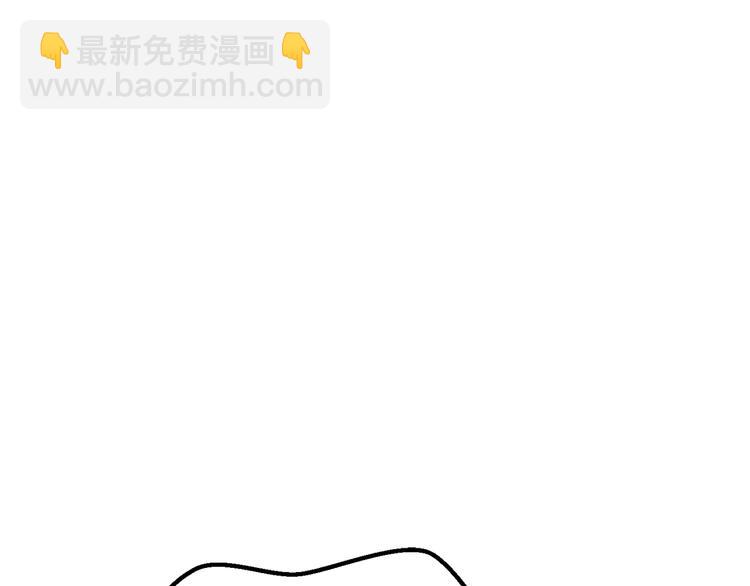 拔劍九億次 - 第70話 自由(2/6) - 7