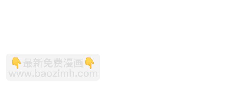 拔劍九億次 - 第70話 自由(2/6) - 6