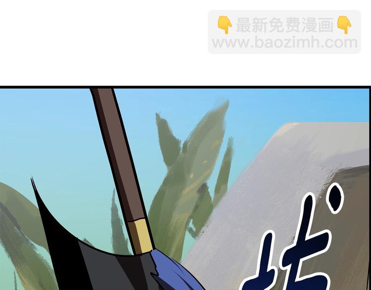 拔劍九億次 - 第70話 自由(2/6) - 1