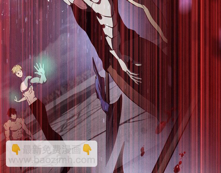 拔劍九億次 - 第70話 自由(2/6) - 4