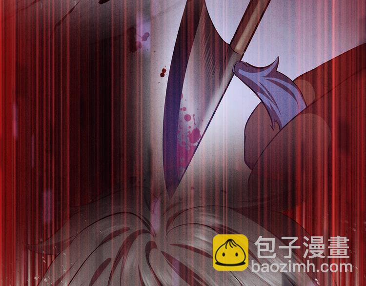 拔劍九億次 - 第70話 自由(2/6) - 5