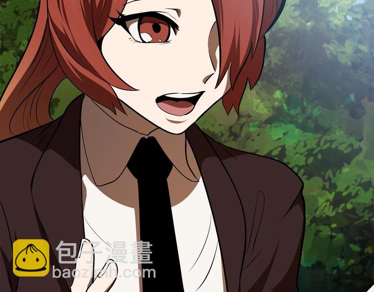 拔劍九億次 - 第70話 自由(2/6) - 8