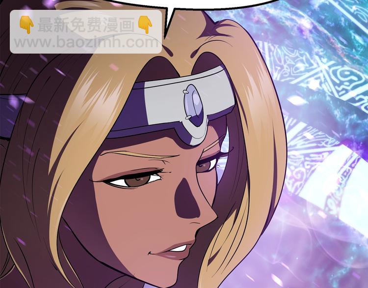 拔劍九億次 - 第72話 女神降臨(2/6) - 6