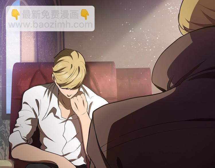 拔劍九億次 - 第72話 女神降臨(3/6) - 4