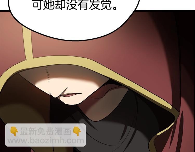 拔劍九億次 - 第72話 女神降臨(3/6) - 1