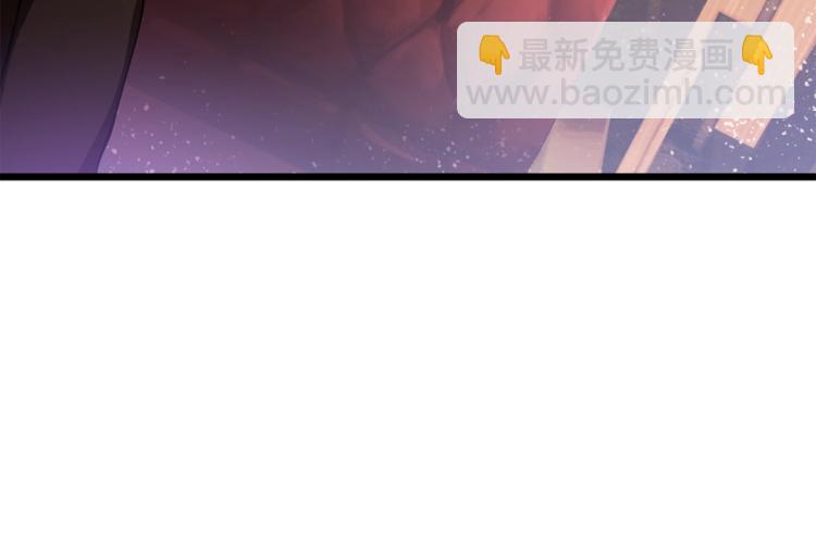 拔劍九億次 - 第72話 女神降臨(3/6) - 2