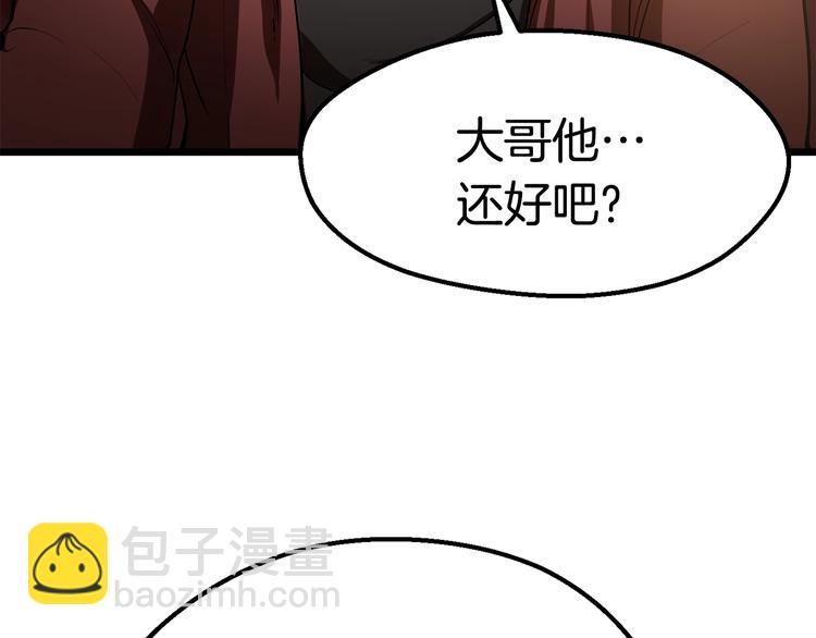 拔劍九億次 - 第72話 女神降臨(3/6) - 5