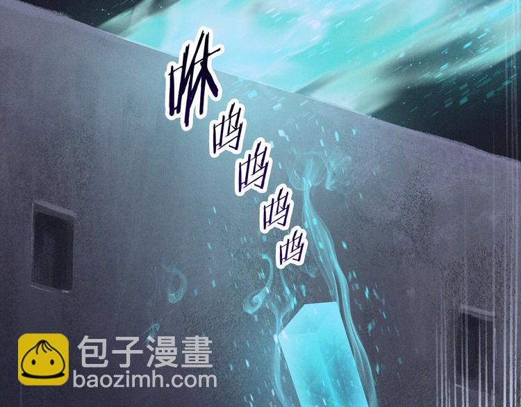 拔劍九億次 - 第72話 女神降臨(4/6) - 8