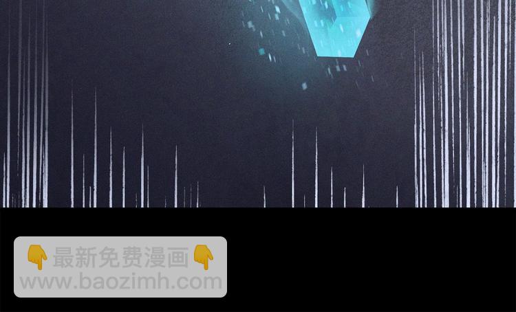 拔劍九億次 - 第72話 女神降臨(4/6) - 1