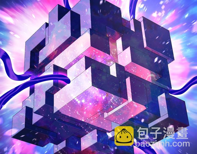 拔劍九億次 - 第72話 女神降臨(4/6) - 1