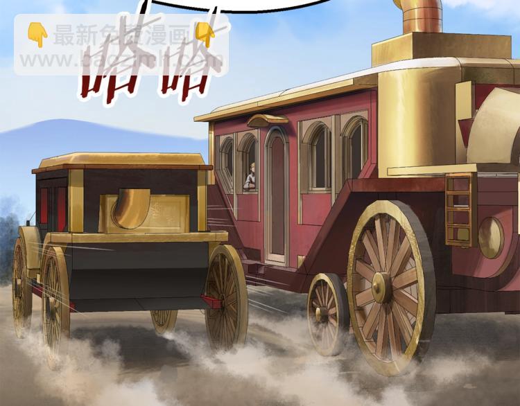 拔劍九億次 - 第72話 女神降臨(4/6) - 5