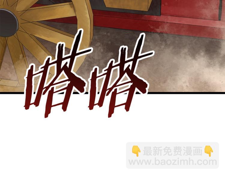 拔劍九億次 - 第72話 女神降臨(4/6) - 3