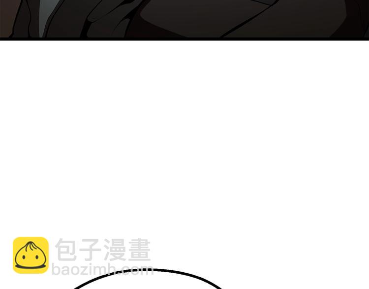 拔劍九億次 - 第72話 女神降臨(4/6) - 6