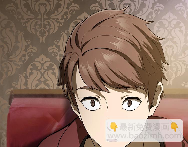 拔劍九億次 - 第72話 女神降臨(4/6) - 2