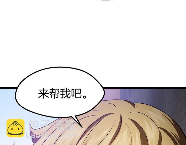 拔劍九億次 - 第72話 女神降臨(4/6) - 4