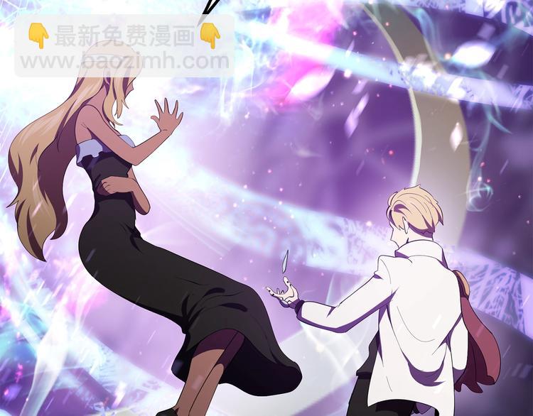 拔劍九億次 - 第72話 女神降臨(2/6) - 5