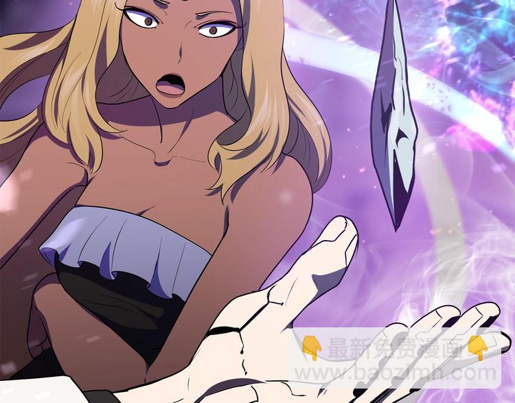 拔劍九億次 - 第72話 女神降臨(2/6) - 1