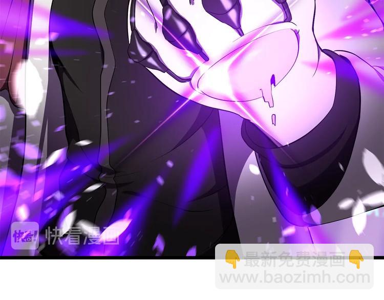 拔劍九億次 - 第72話 女神降臨(2/6) - 8