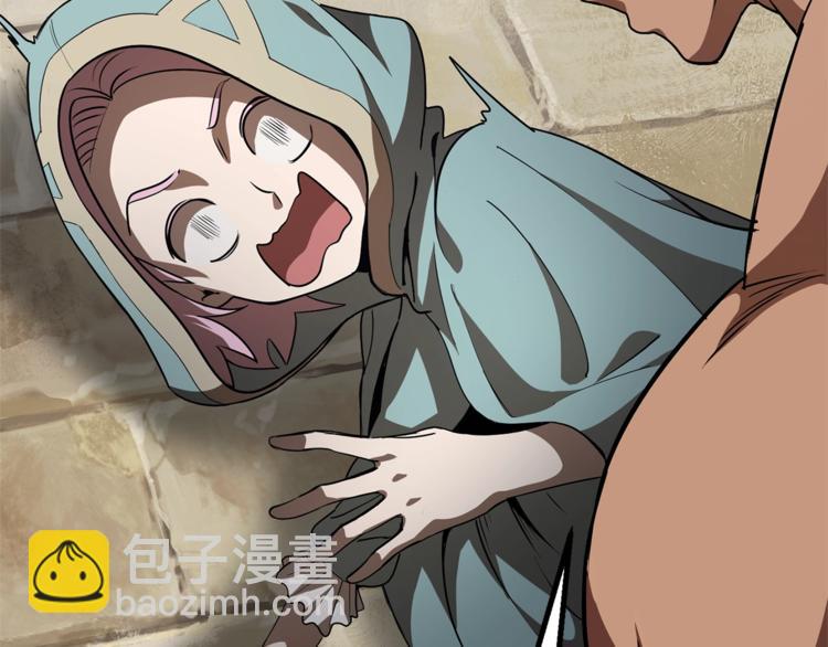 拔劍九億次 - 第74話  把事情鬧大(3/5) - 1