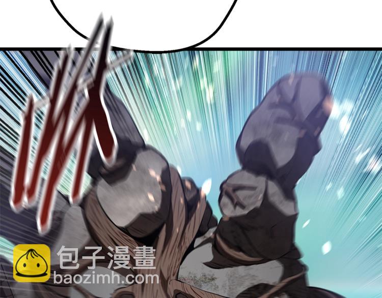 拔劍九億次 - 第74話  把事情鬧大(3/5) - 3